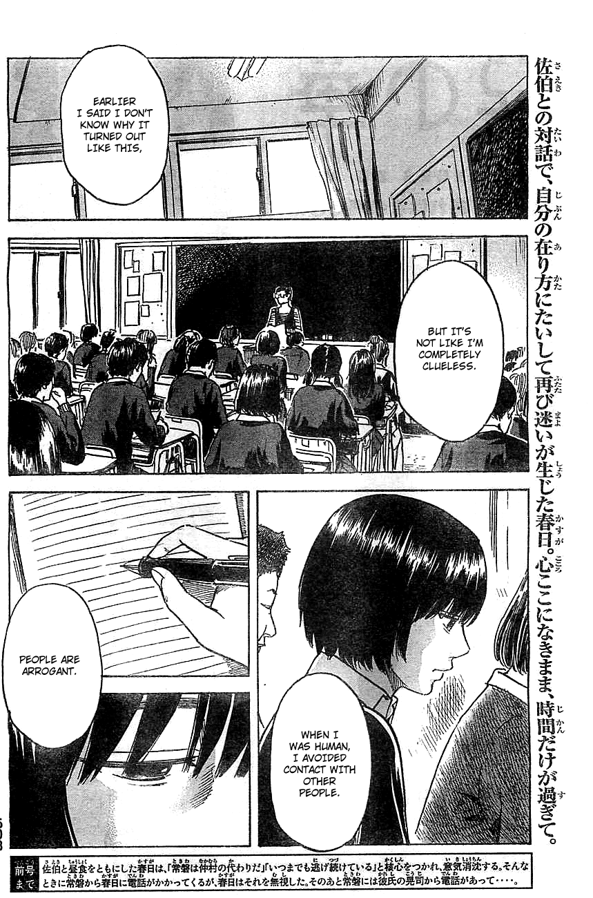 Aku no Hana chapter 43 page 3