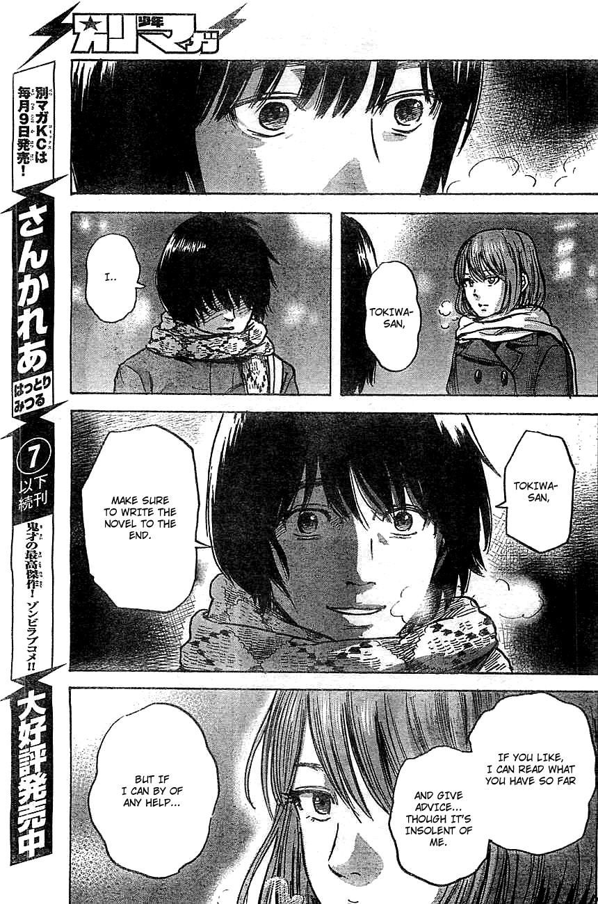 Aku no Hana chapter 43 page 32