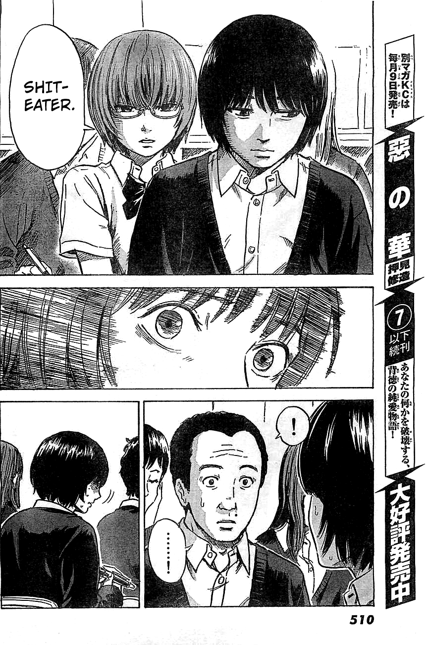 Aku no Hana chapter 43 page 5