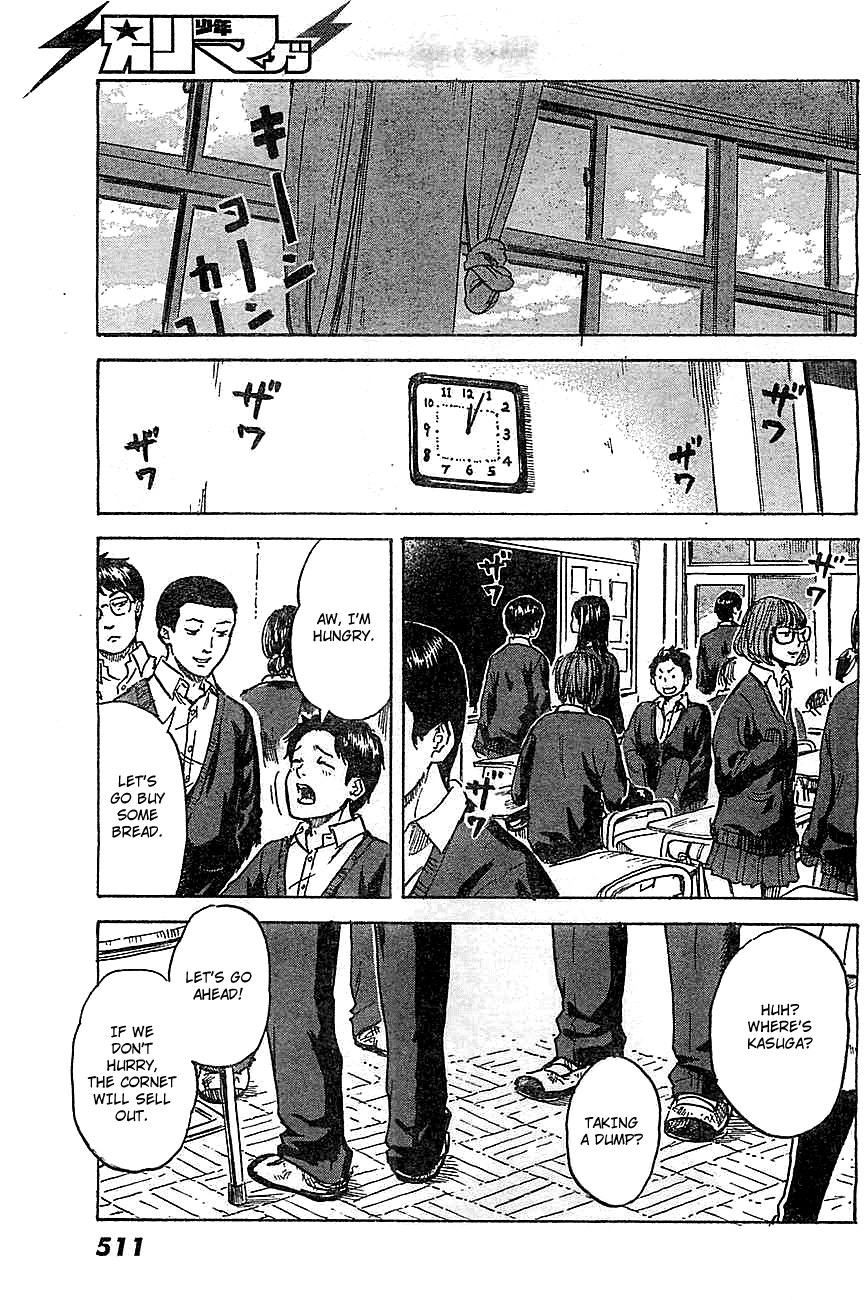 Aku no Hana chapter 43 page 6