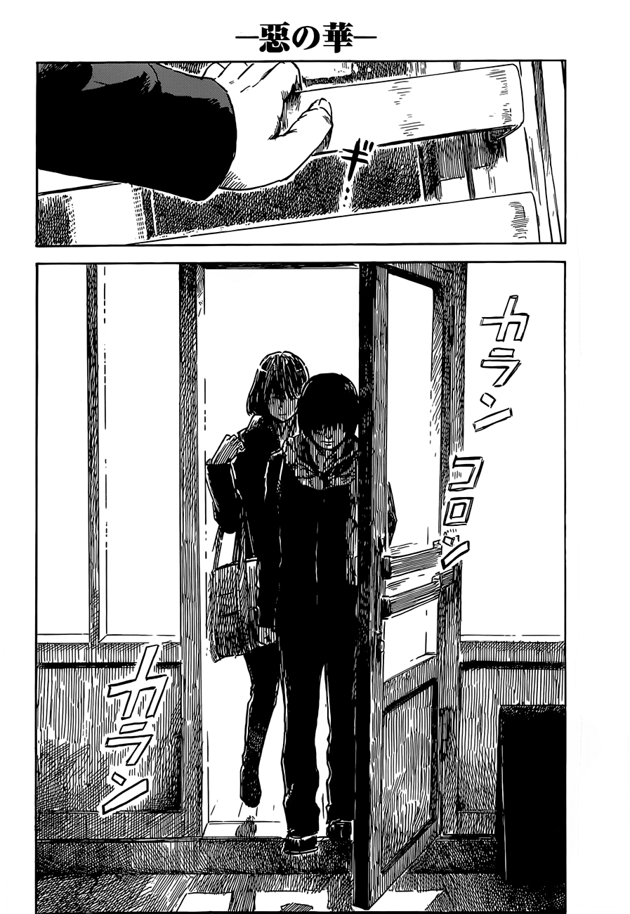 Aku no Hana chapter 45 page 20