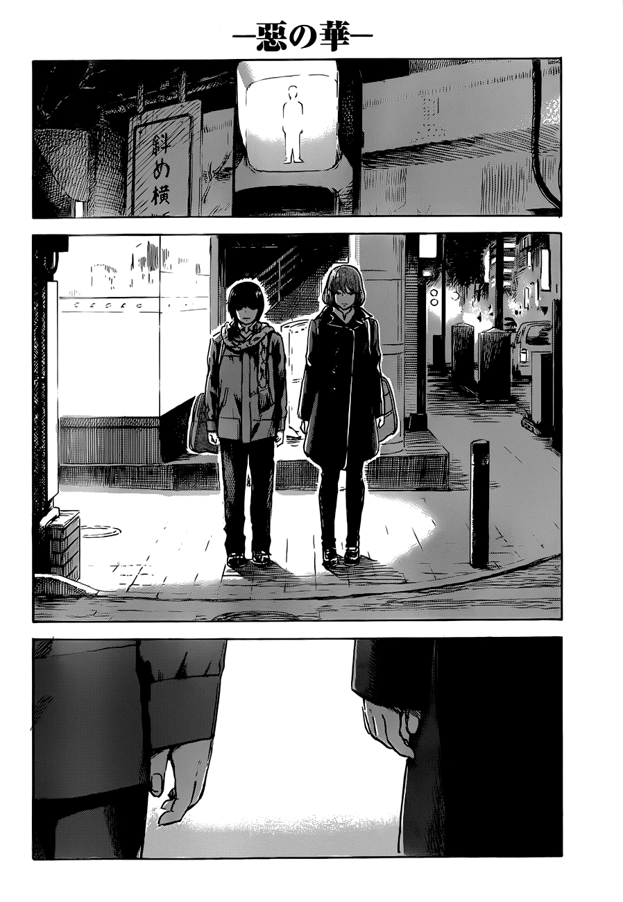 Aku no Hana chapter 45 page 26