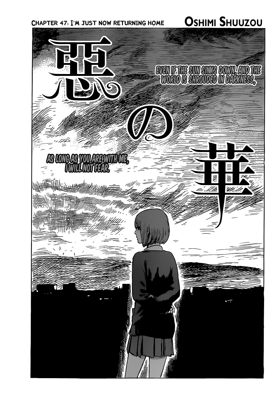 Aku no Hana chapter 47 page 1