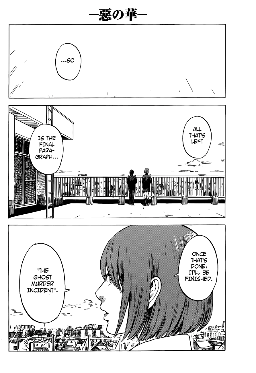 Aku no Hana chapter 47 page 10