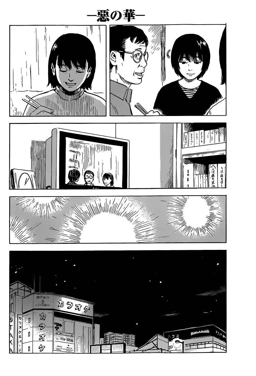 Aku no Hana chapter 47 page 6