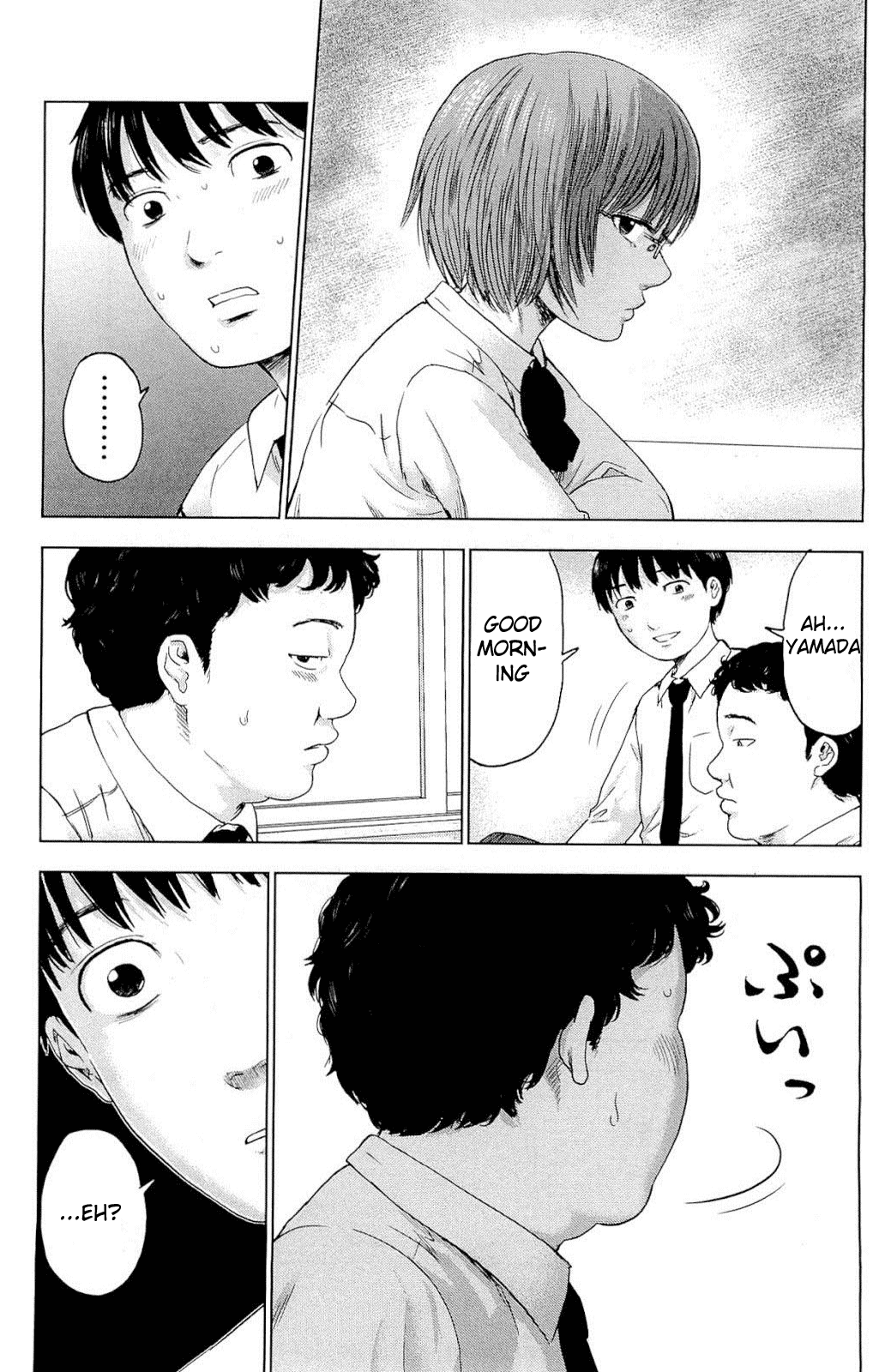 Aku no Hana chapter 5 page 11