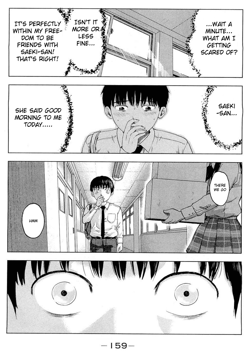 Aku no Hana chapter 5 page 17