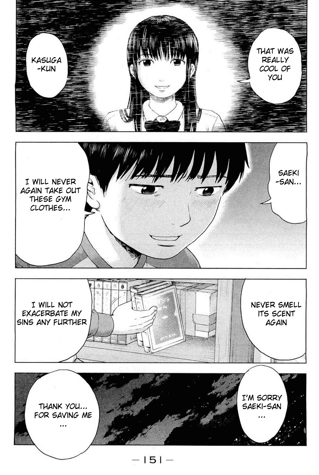 Aku no Hana chapter 5 page 9