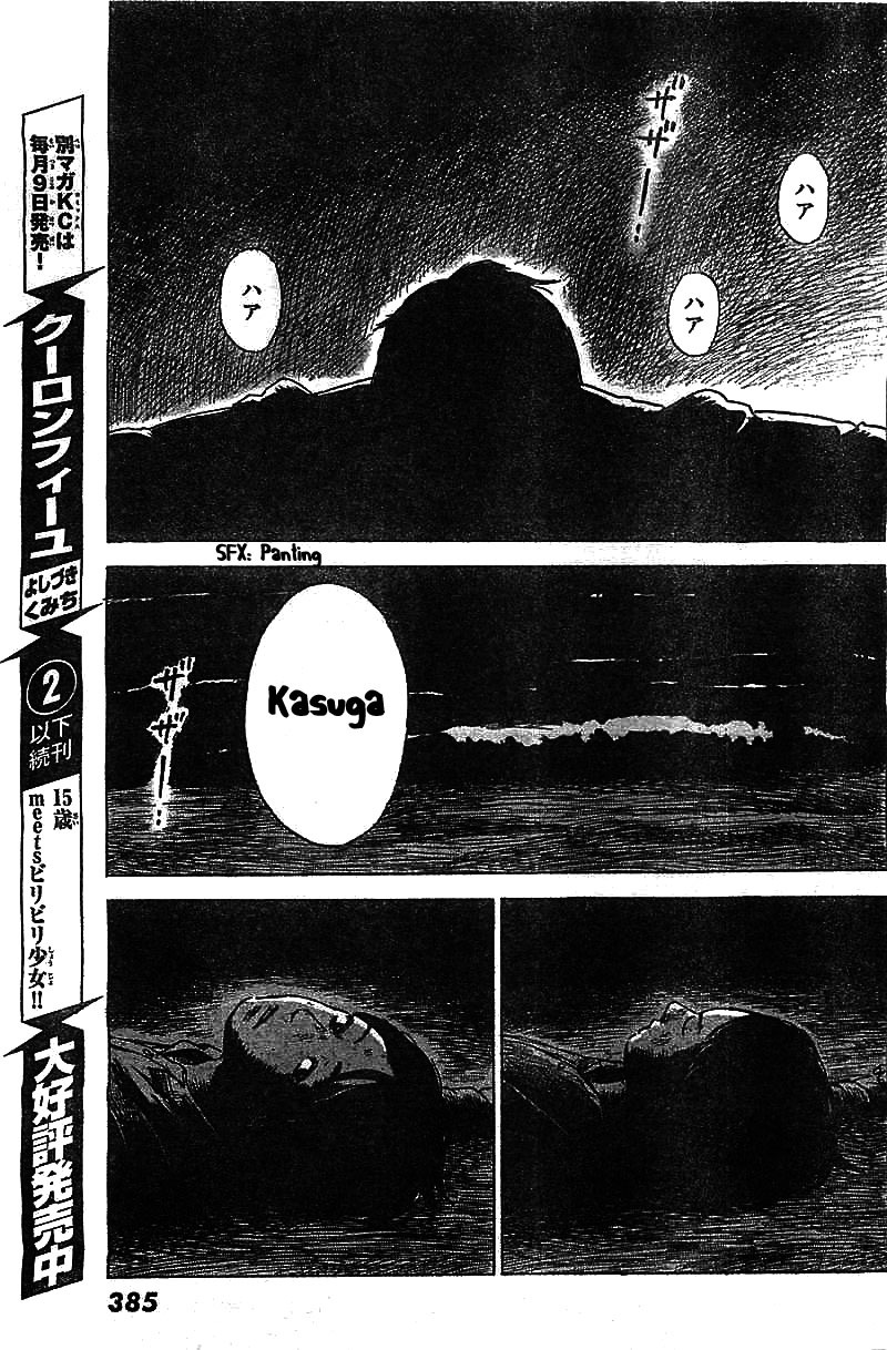 Aku no Hana chapter 54 page 41