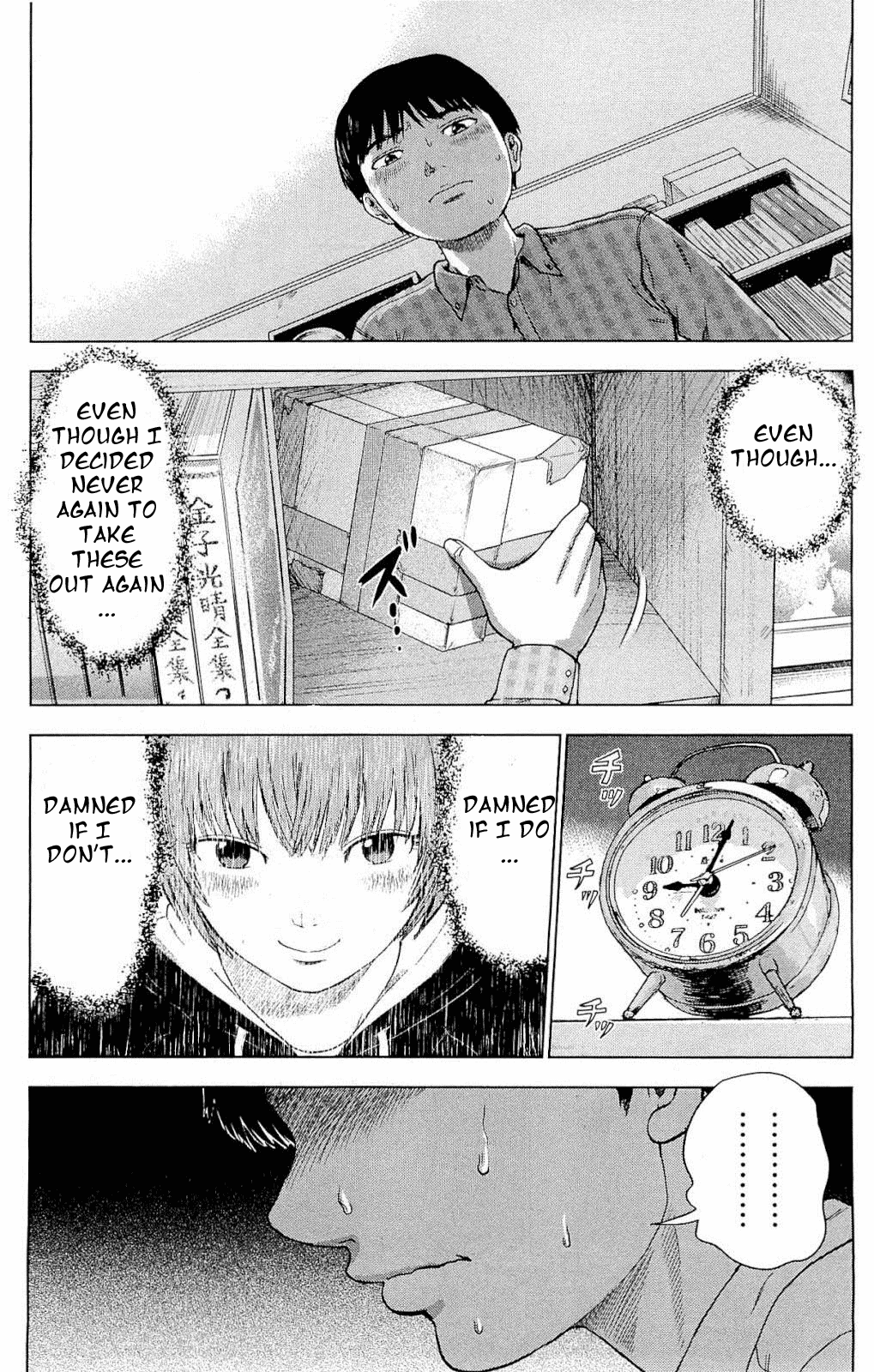 Aku no Hana chapter 6 page 15