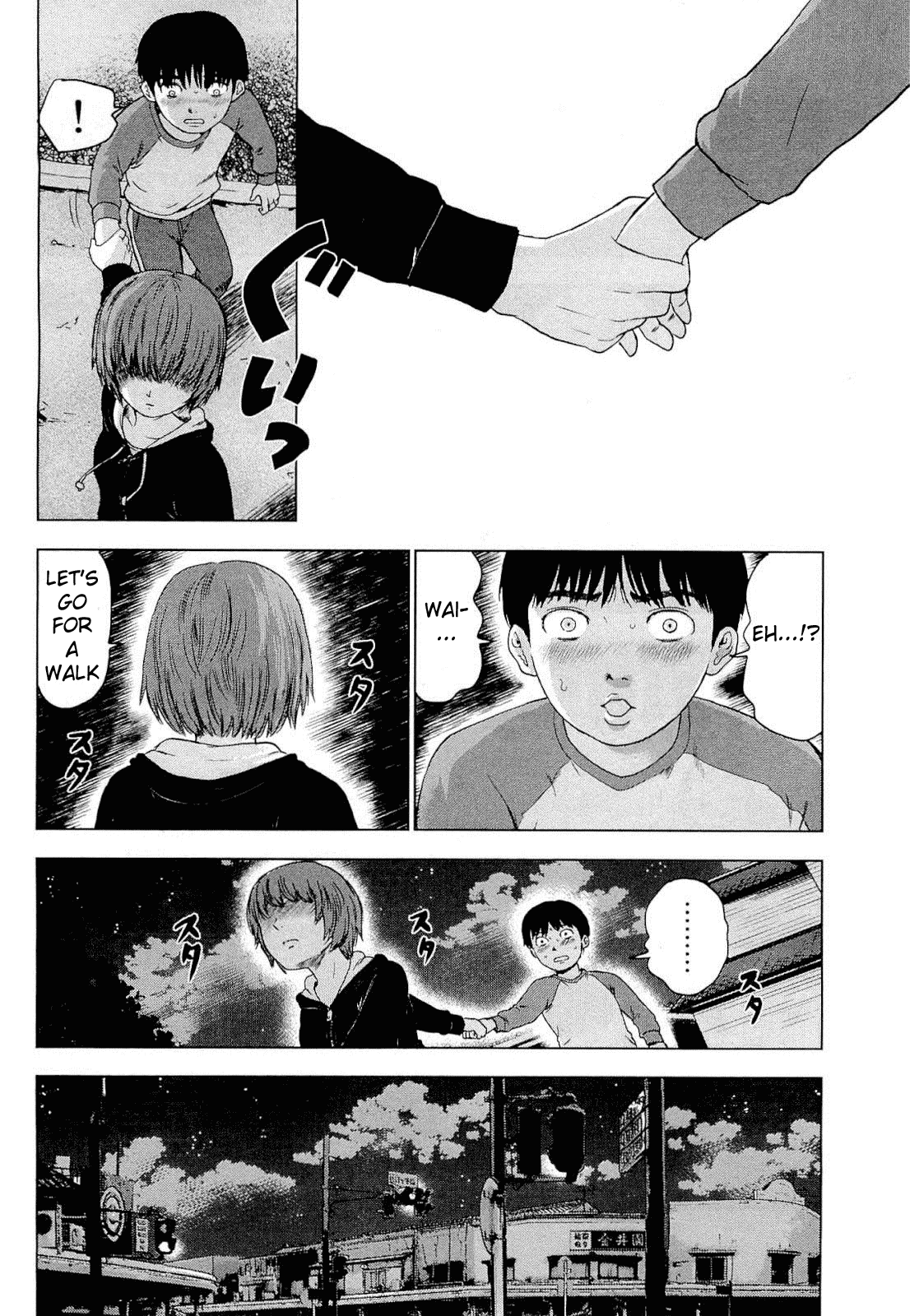 Aku no Hana chapter 6 page 6