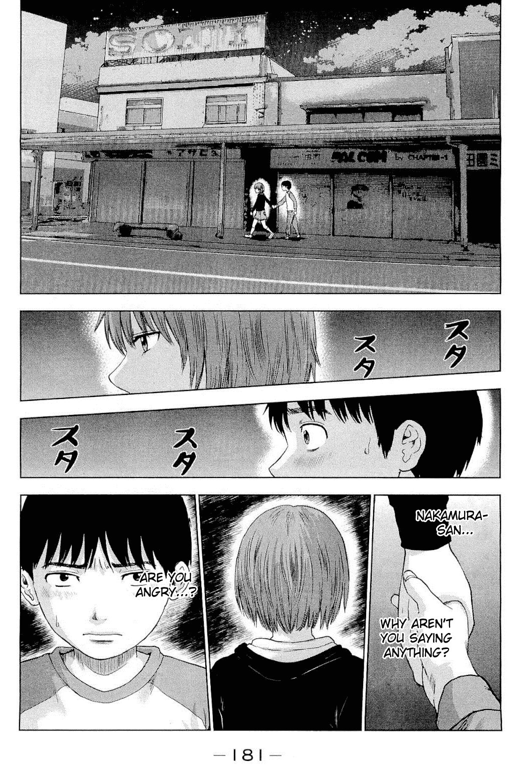 Aku no Hana chapter 6 page 7