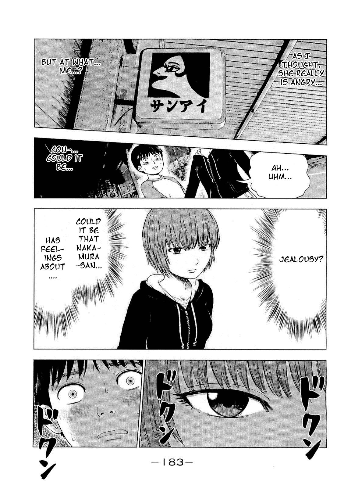 Aku no Hana chapter 6 page 9