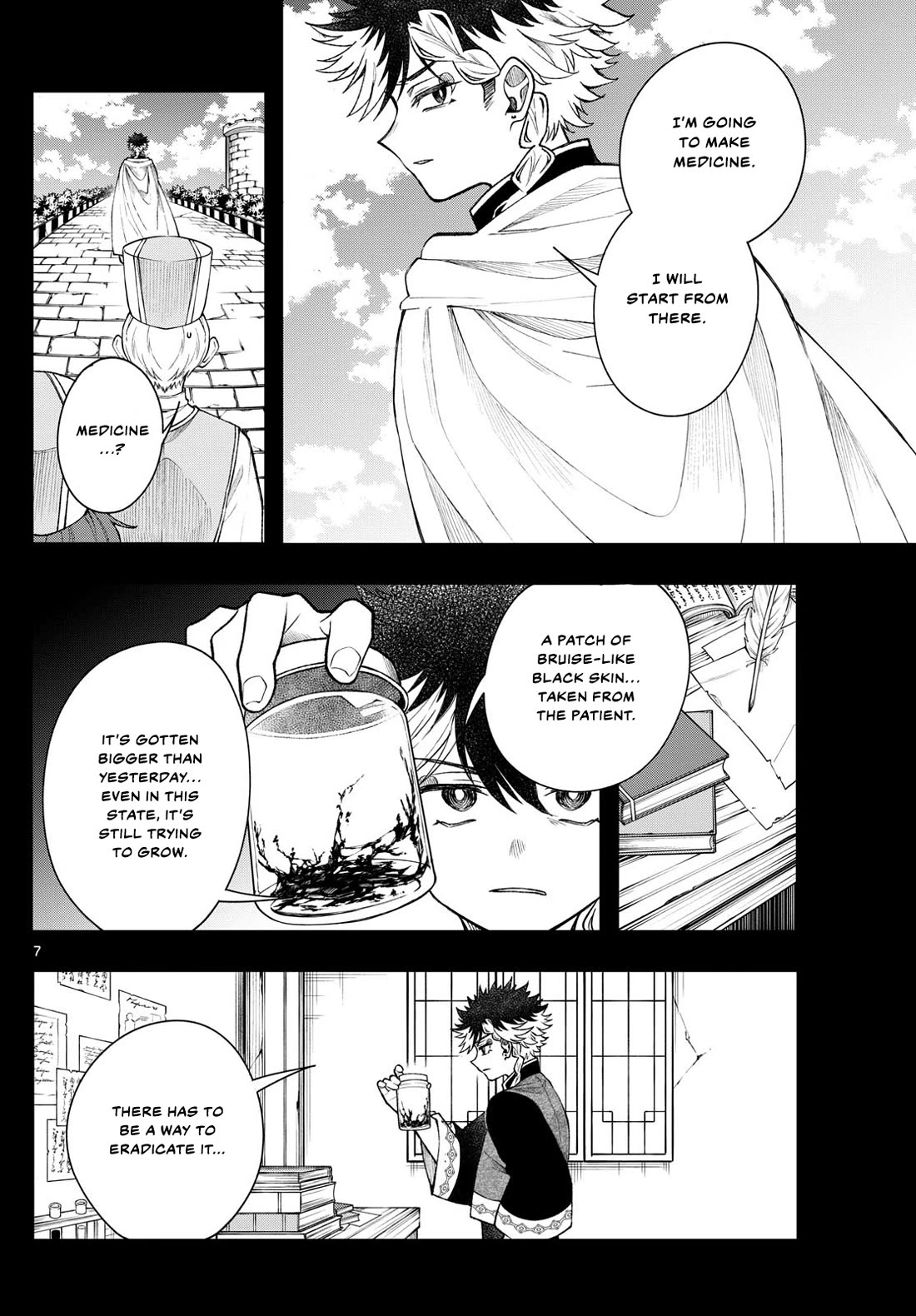 Albus Changes the World chapter 58 page 7