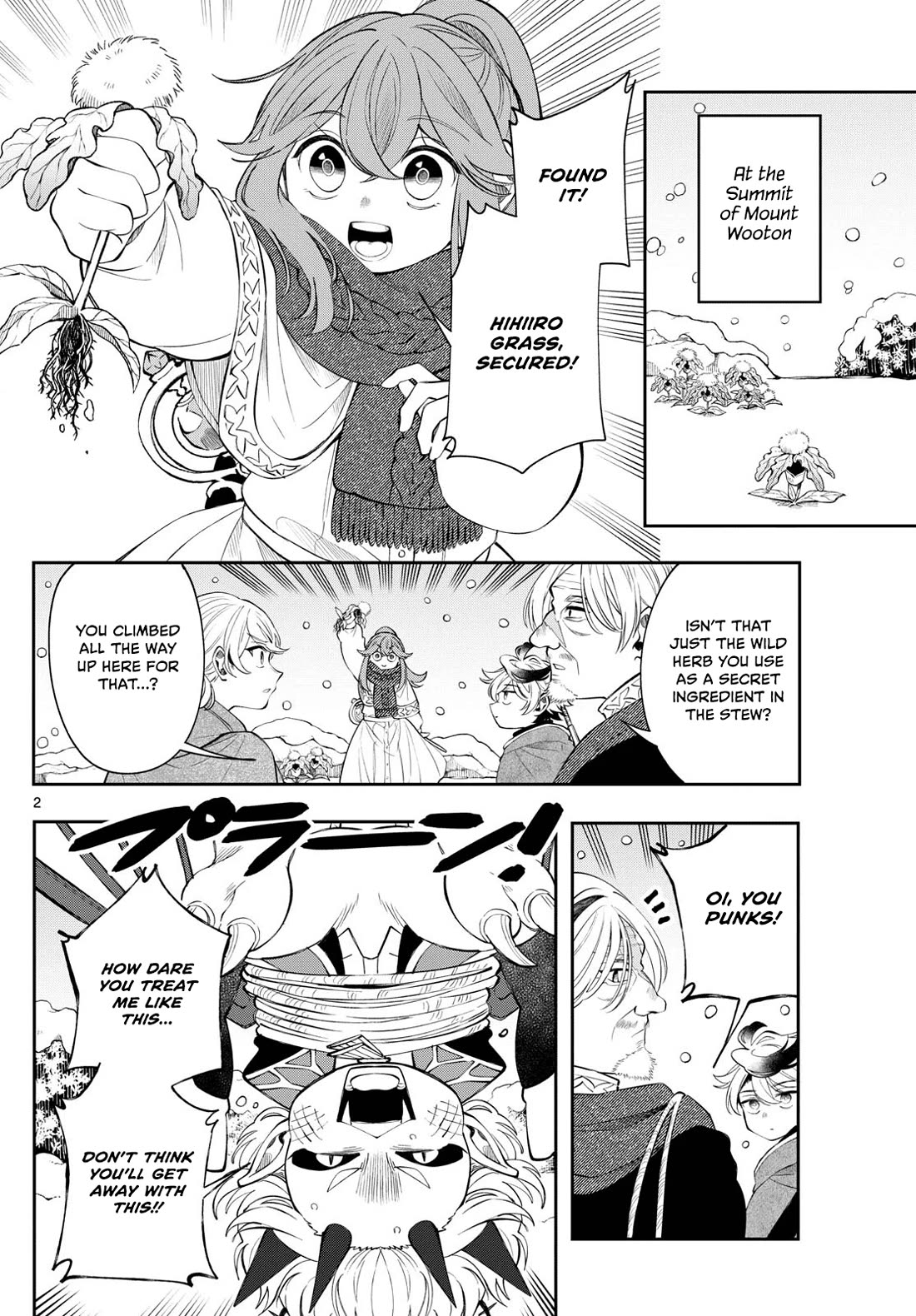 Albus Changes the World chapter 78 page 2