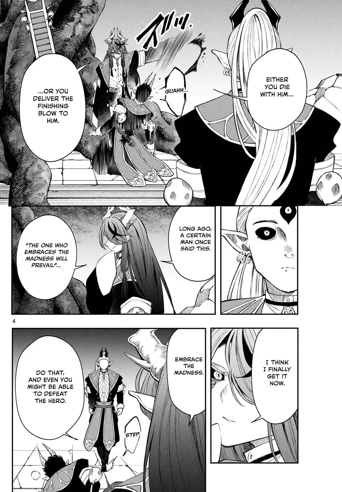 Albus Changes the World chapter 79 page 4