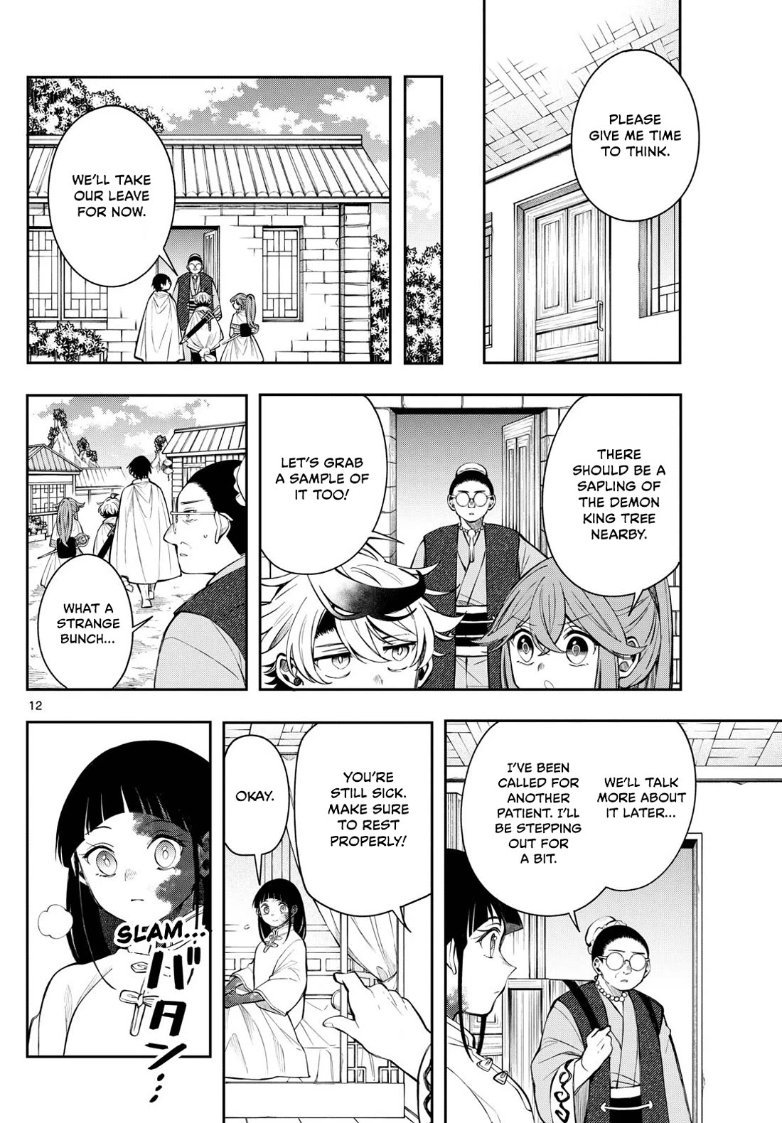 Albus Changes the World chapter 82 page 12