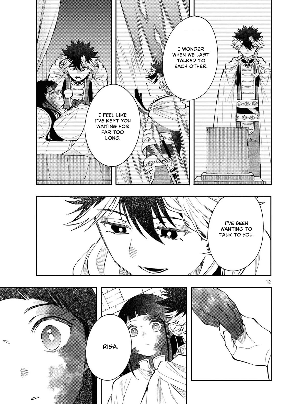 Albus Changes the World chapter 83 page 12