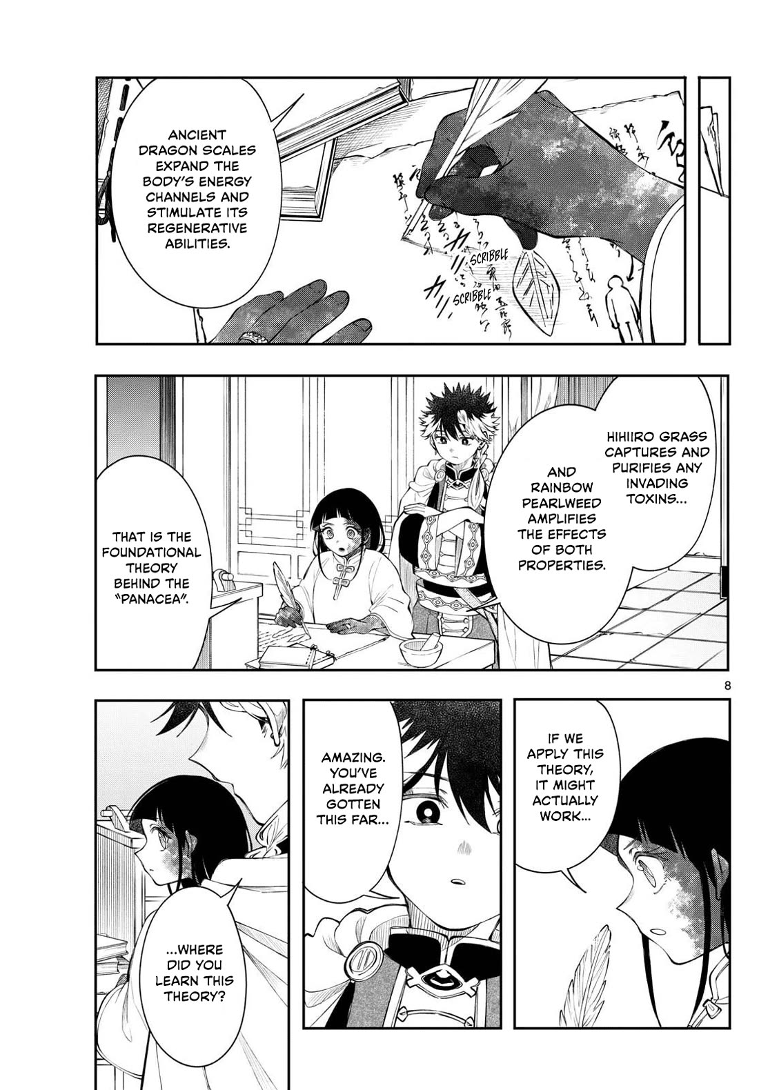 Albus Changes the World chapter 83 page 8