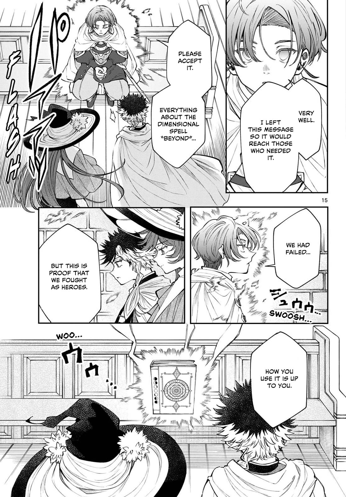 Albus Changes the World chapter 85 page 15