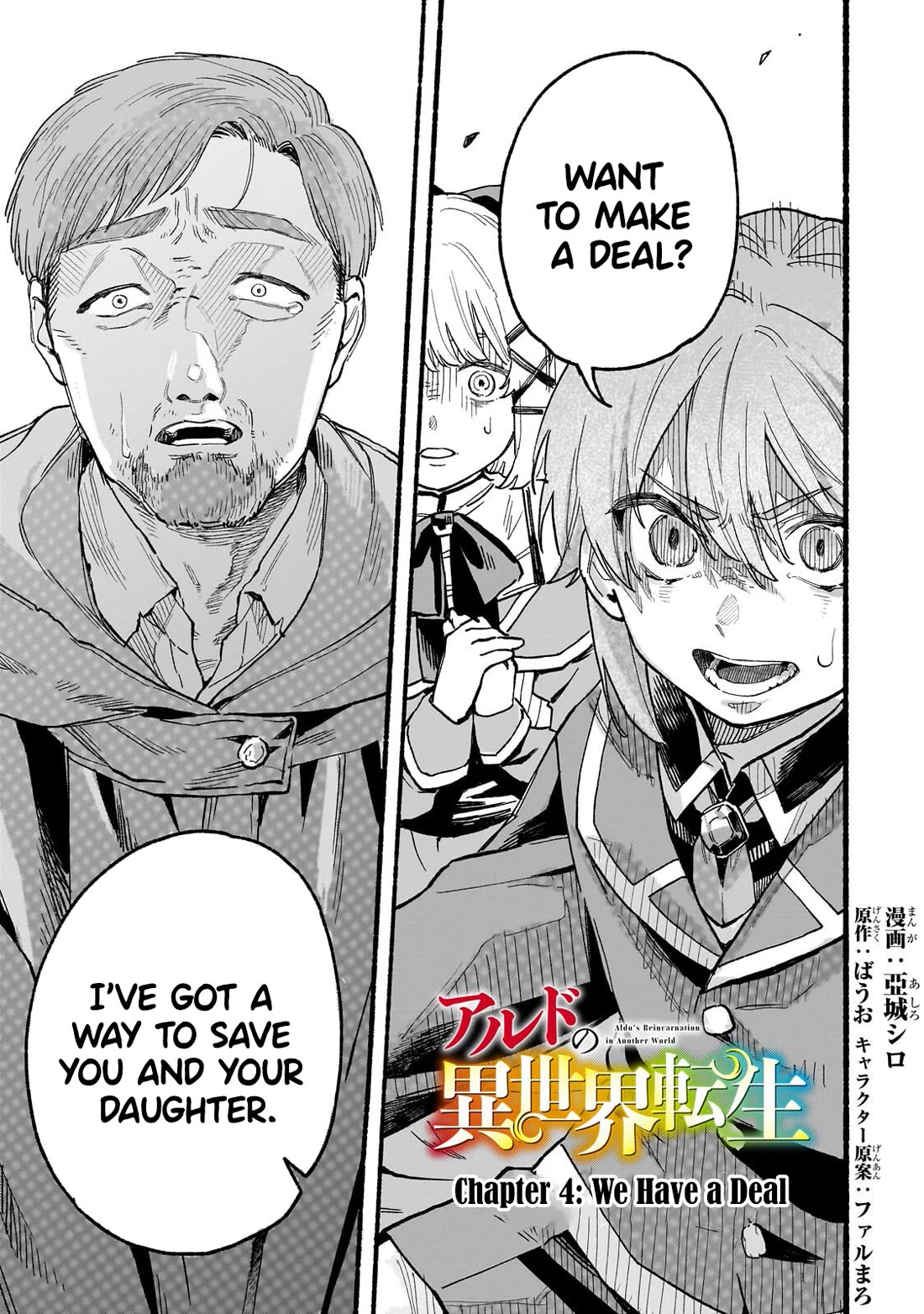 Aldo's Reincarnation in Another World chapter 4 page 2