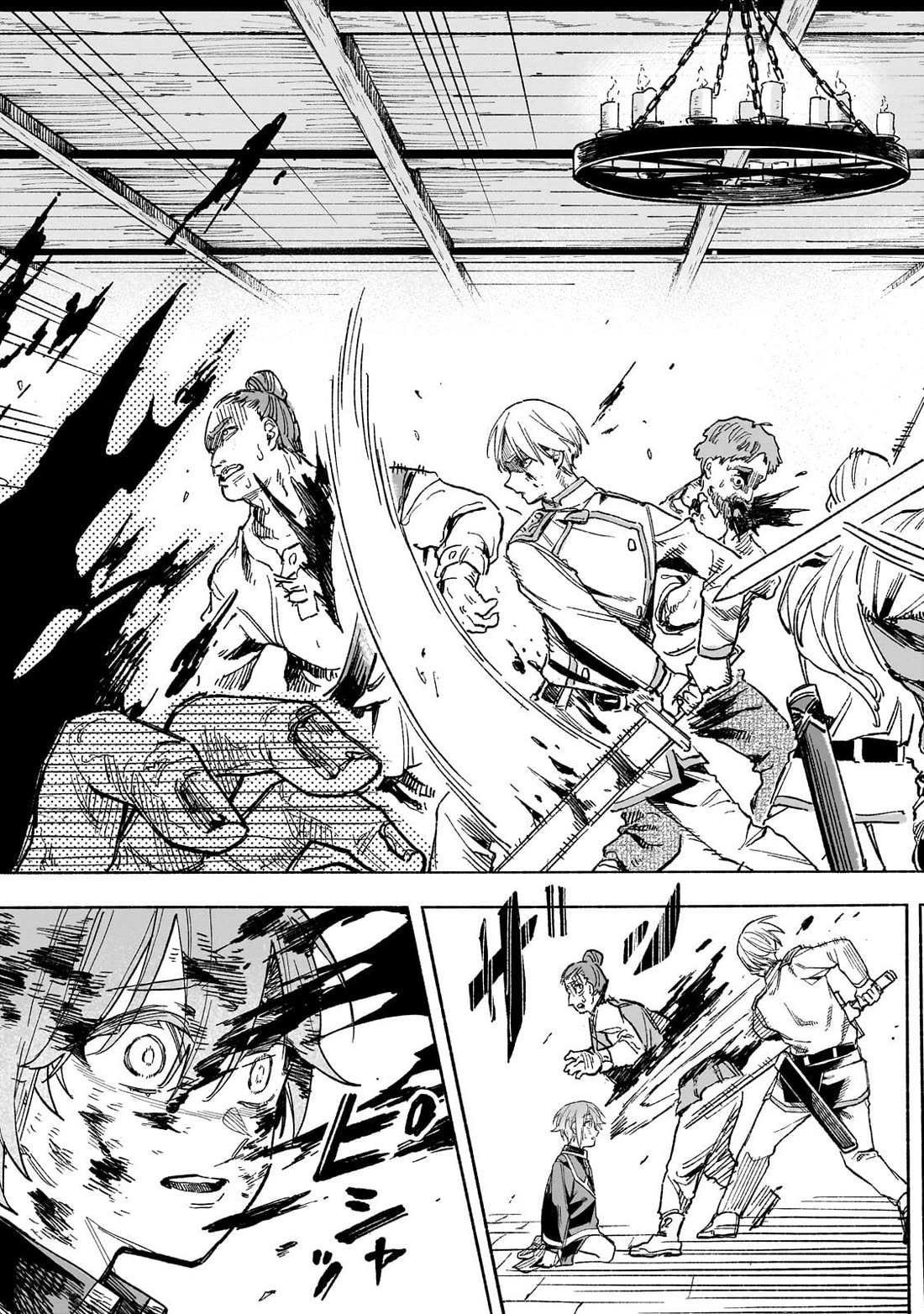 Aldo's Reincarnation in Another World chapter 5 page 22