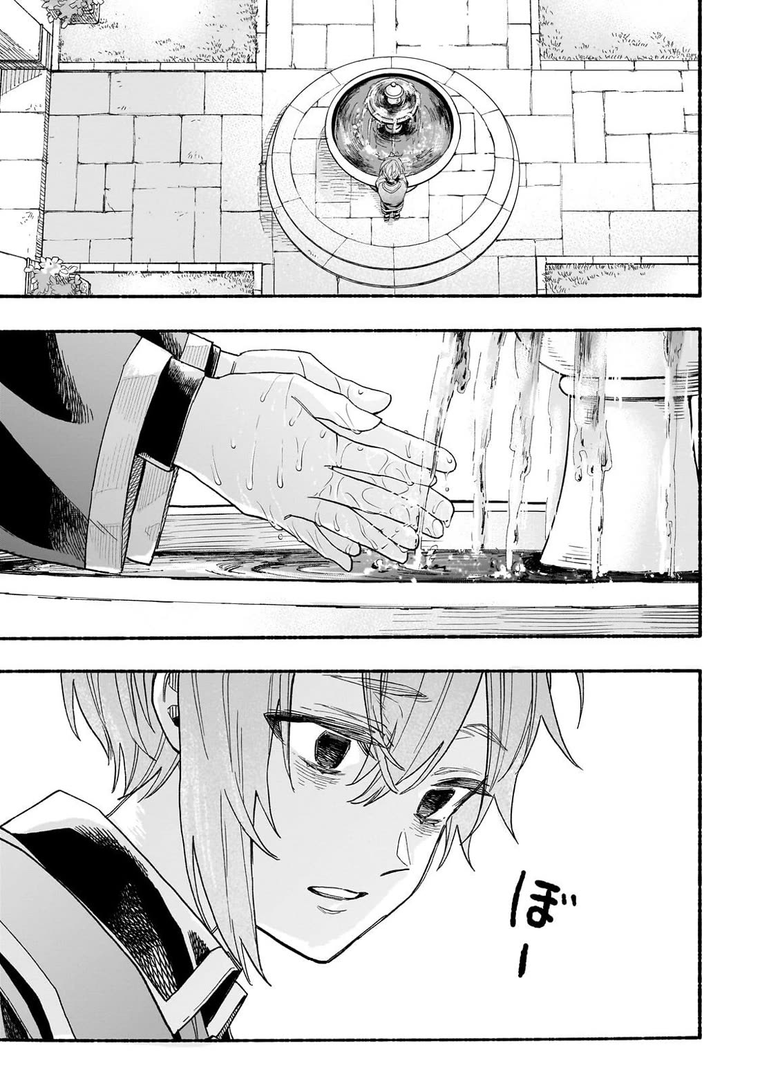 Aldo's Reincarnation in Another World chapter 6 page 22