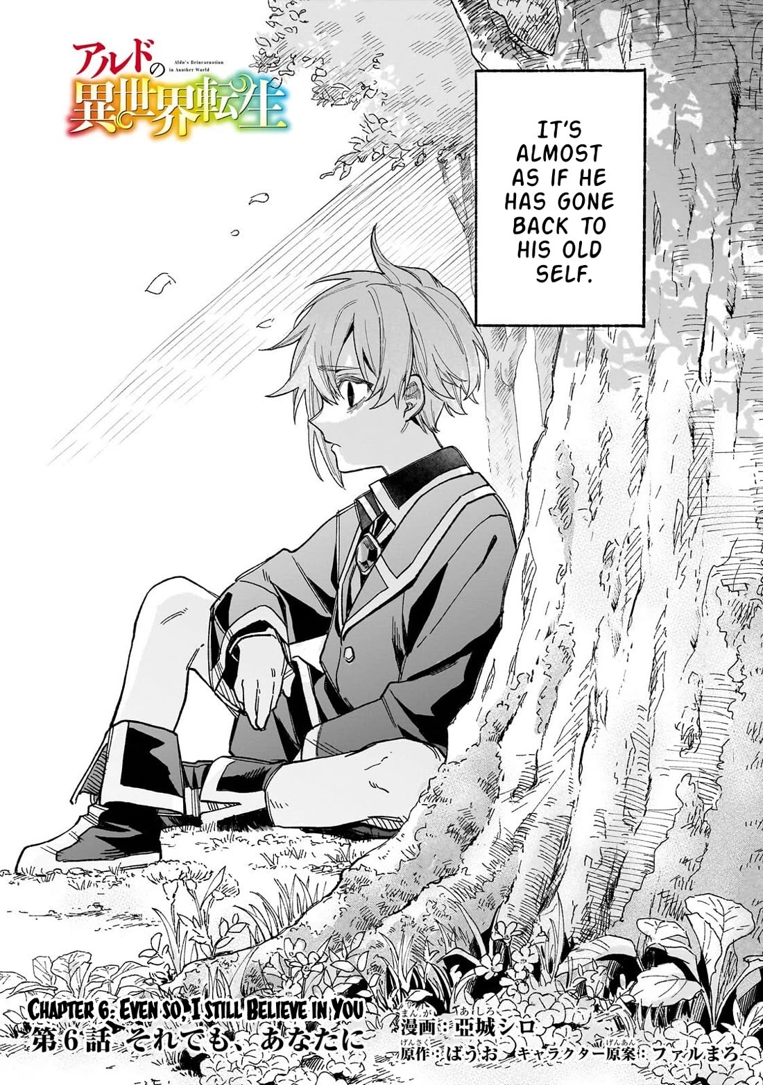 Aldo's Reincarnation in Another World chapter 6 page 4