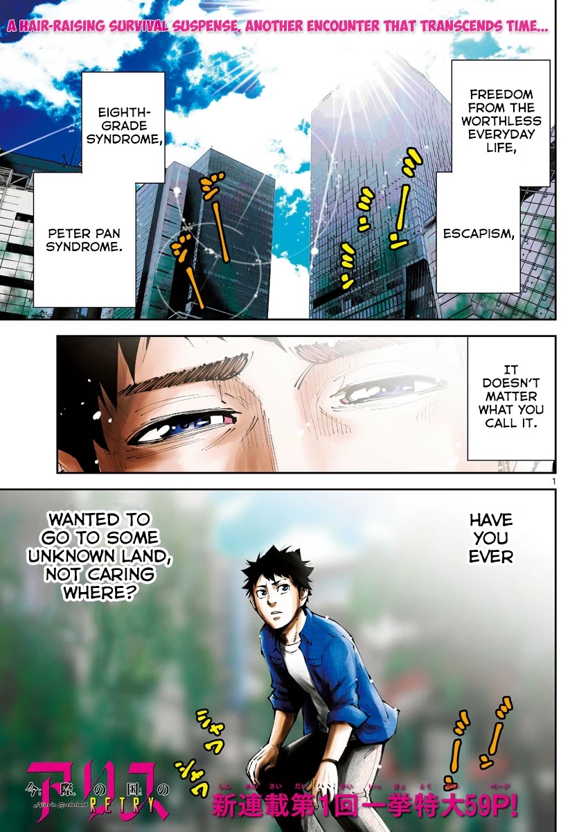 Alice in Borderland Retry chapter 1 page 1