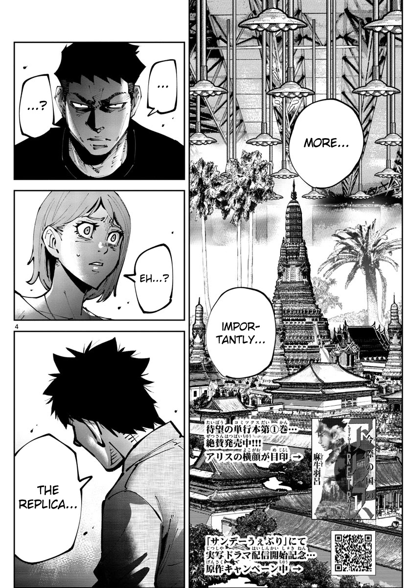 Alice in Borderland Retry chapter 10 page 4