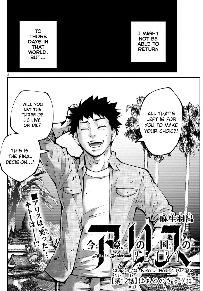 Alice in Borderland Retry chapter 12 page 2