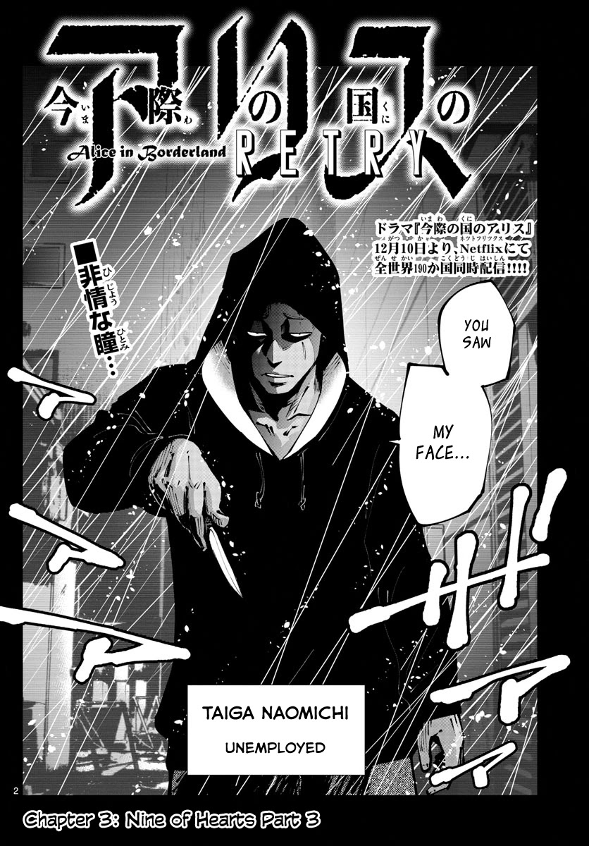 Alice in Borderland Retry chapter 3 page 2