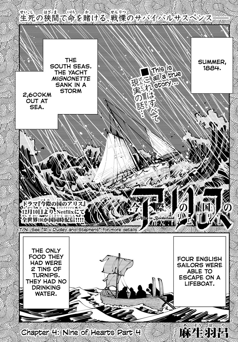 Alice in Borderland Retry chapter 4 page 1