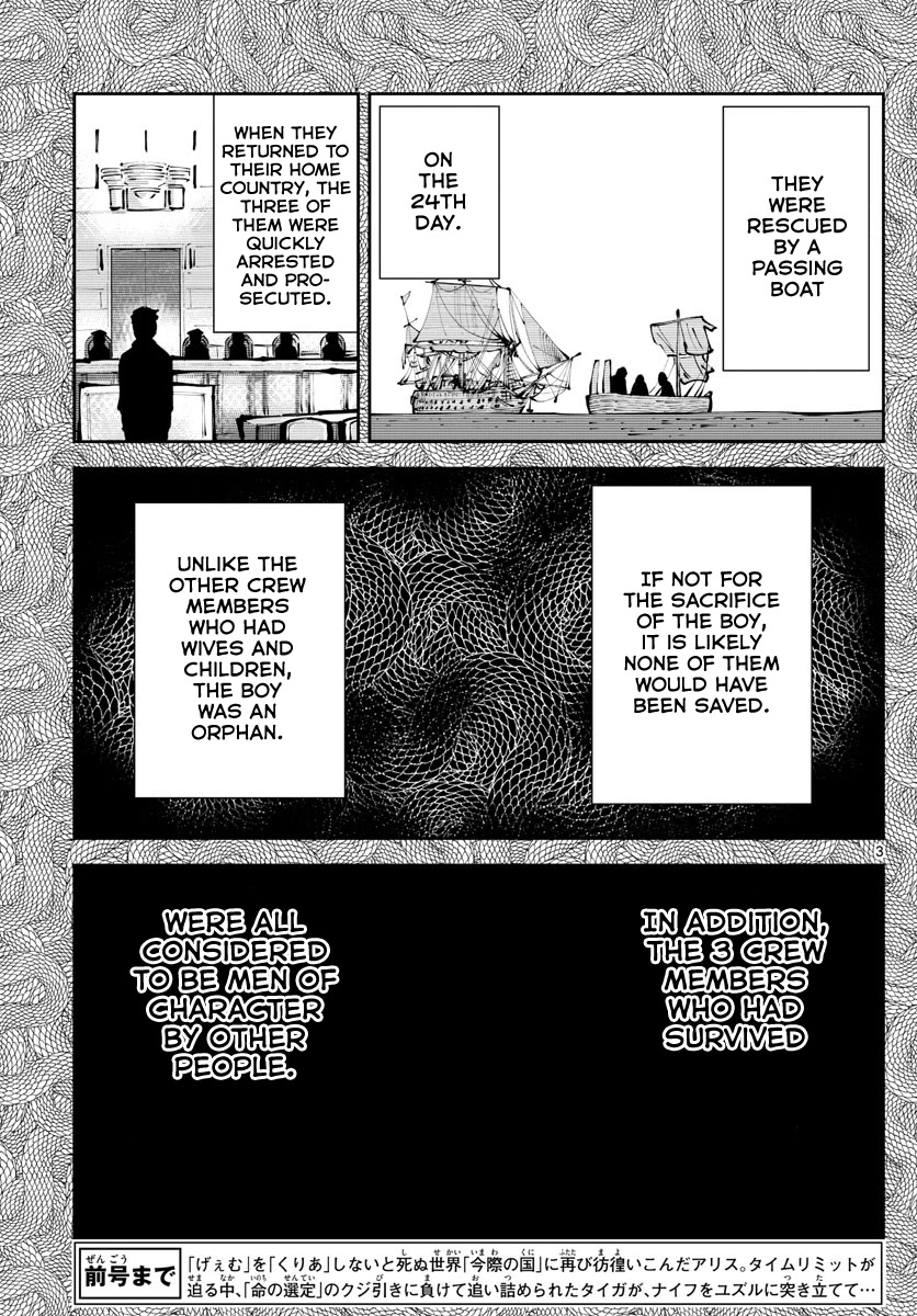 Alice in Borderland Retry chapter 4 page 3