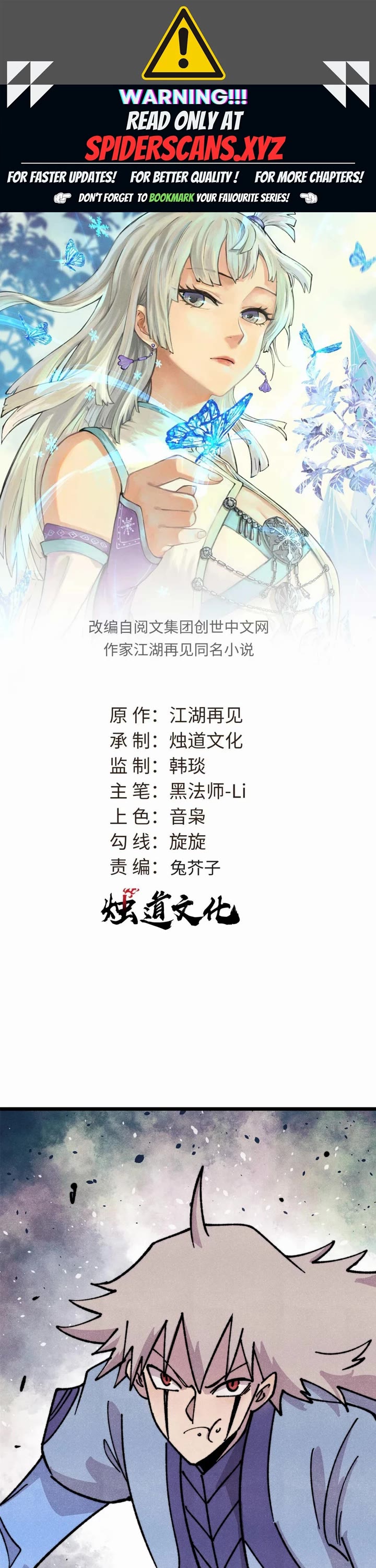 All Hail the Sect Leader chapter 476 page 1