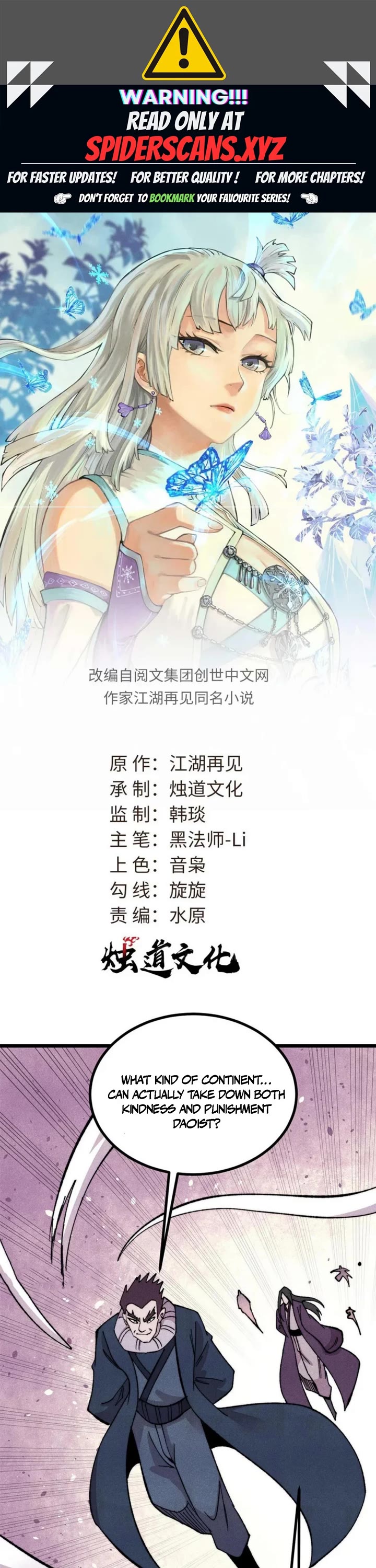 All Hail the Sect Leader chapter 477 page 1