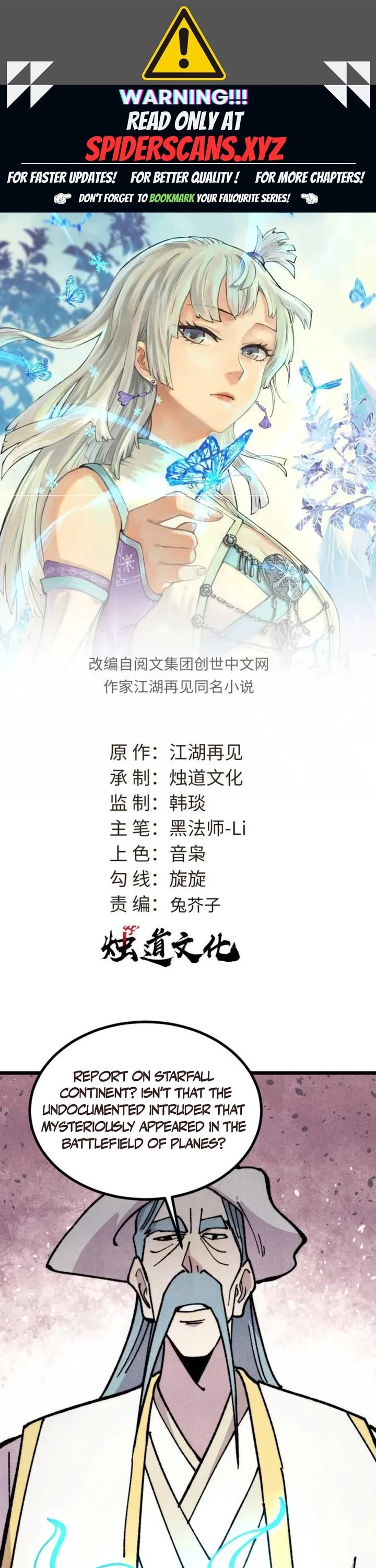 All Hail the Sect Leader chapter 478 page 1