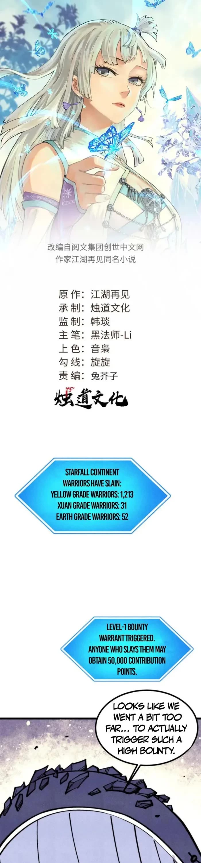 All Hail the Sect Leader chapter 484 page 1