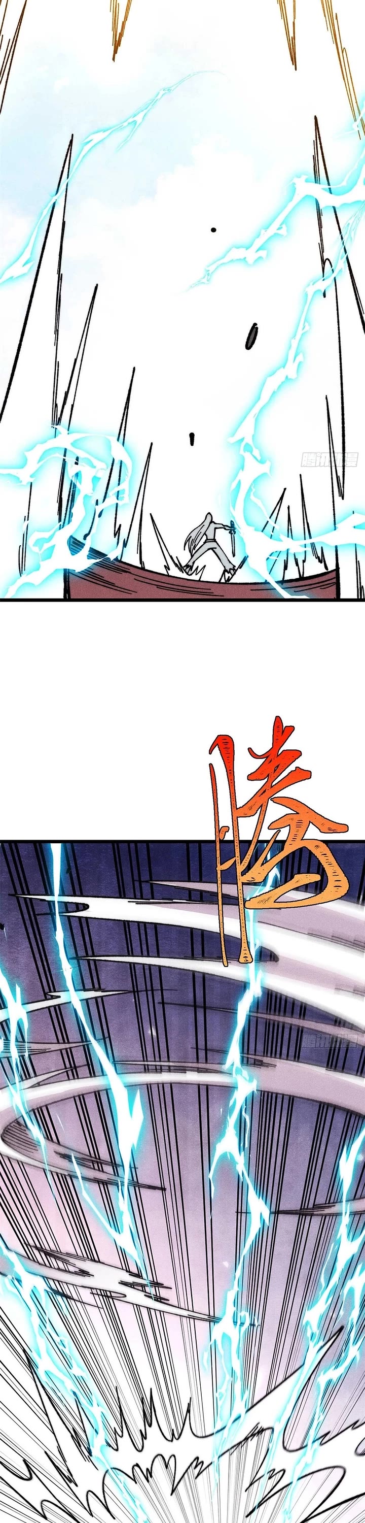 All Hail the Sect Leader chapter 489 page 2