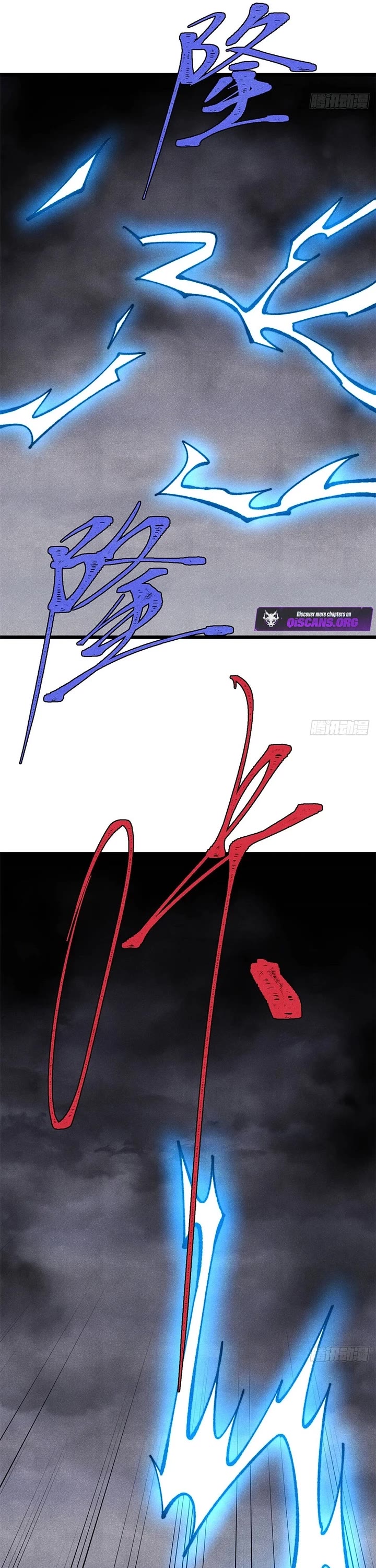 All Hail the Sect Leader chapter 489 page 23