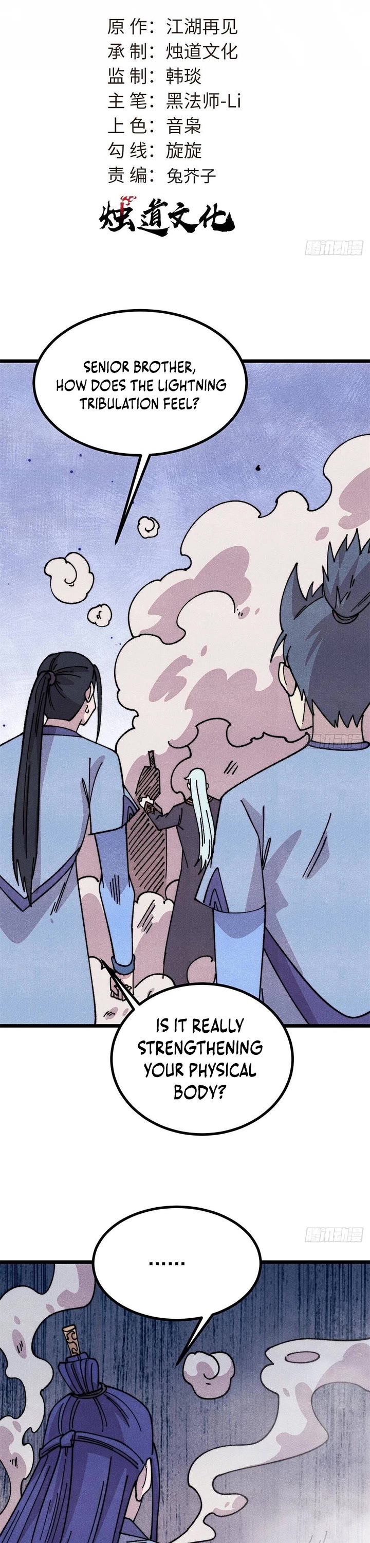 All Hail the Sect Leader chapter 491 page 1