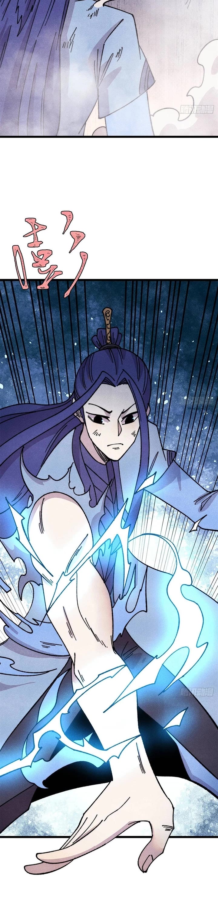 All Hail the Sect Leader chapter 491 page 2