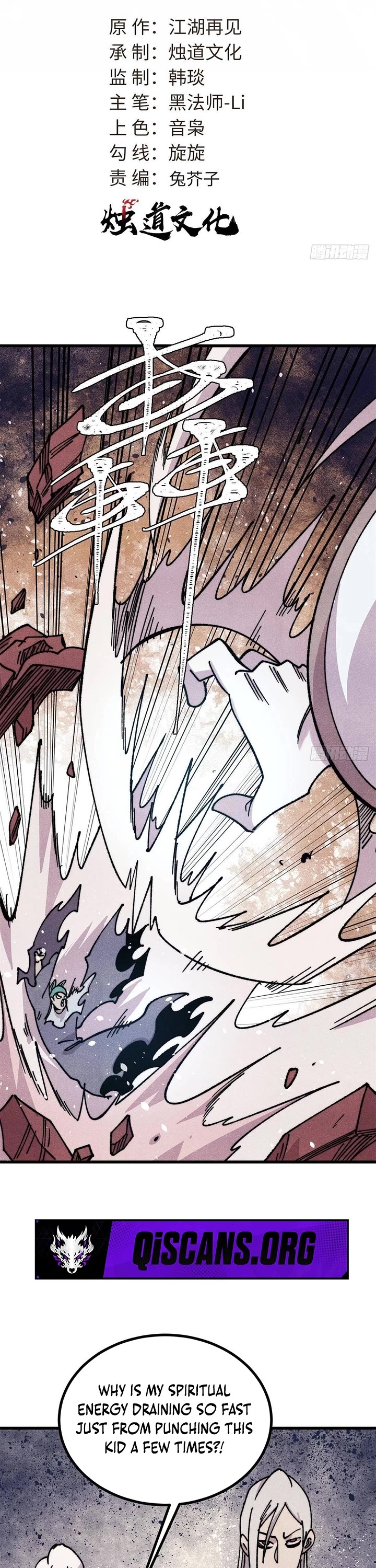 All Hail the Sect Leader chapter 493 page 1