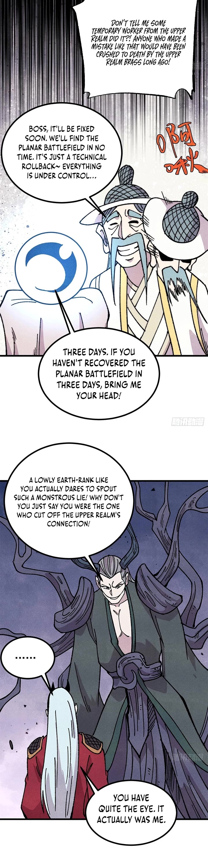 All Hail the Sect Leader chapter 496 page 16