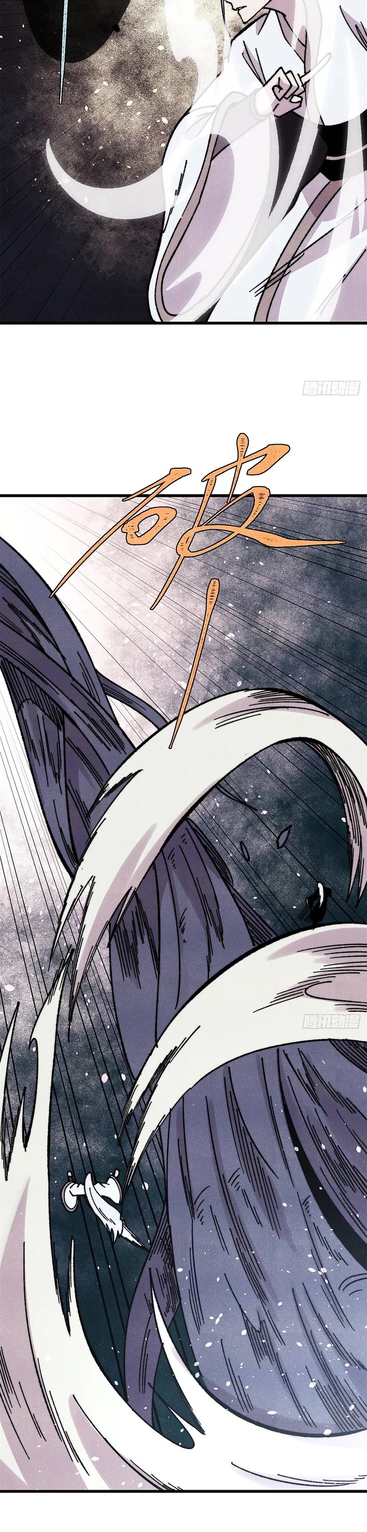 All Hail the Sect Leader chapter 496 page 21