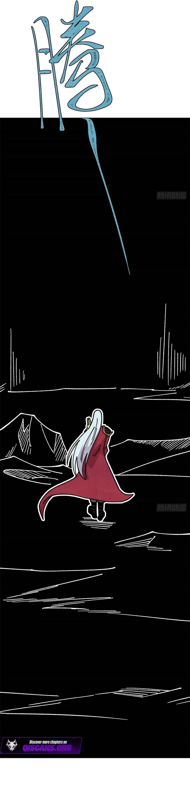 All Hail the Sect Leader chapter 497 page 14