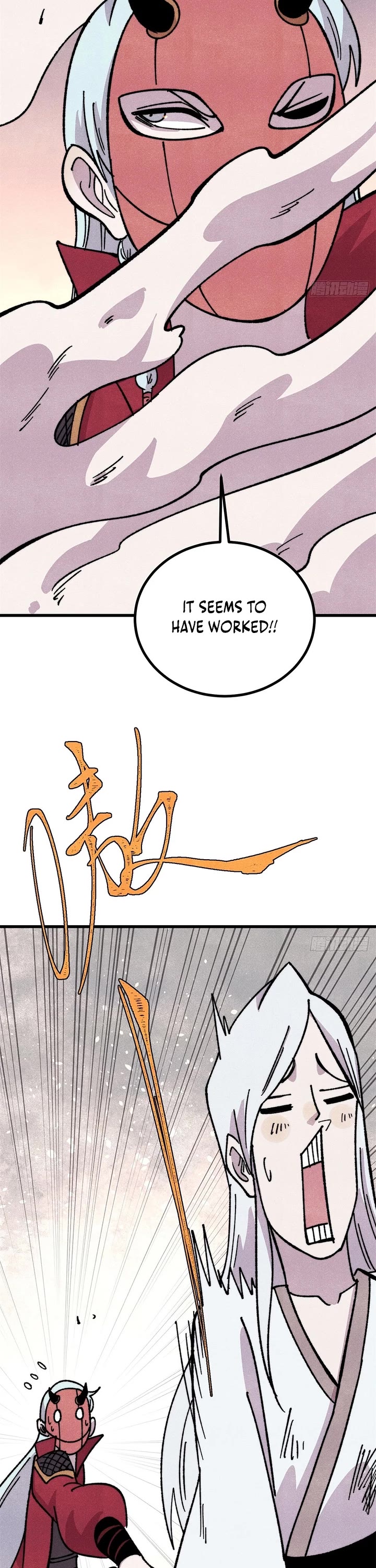 All Hail the Sect Leader chapter 498 page 11