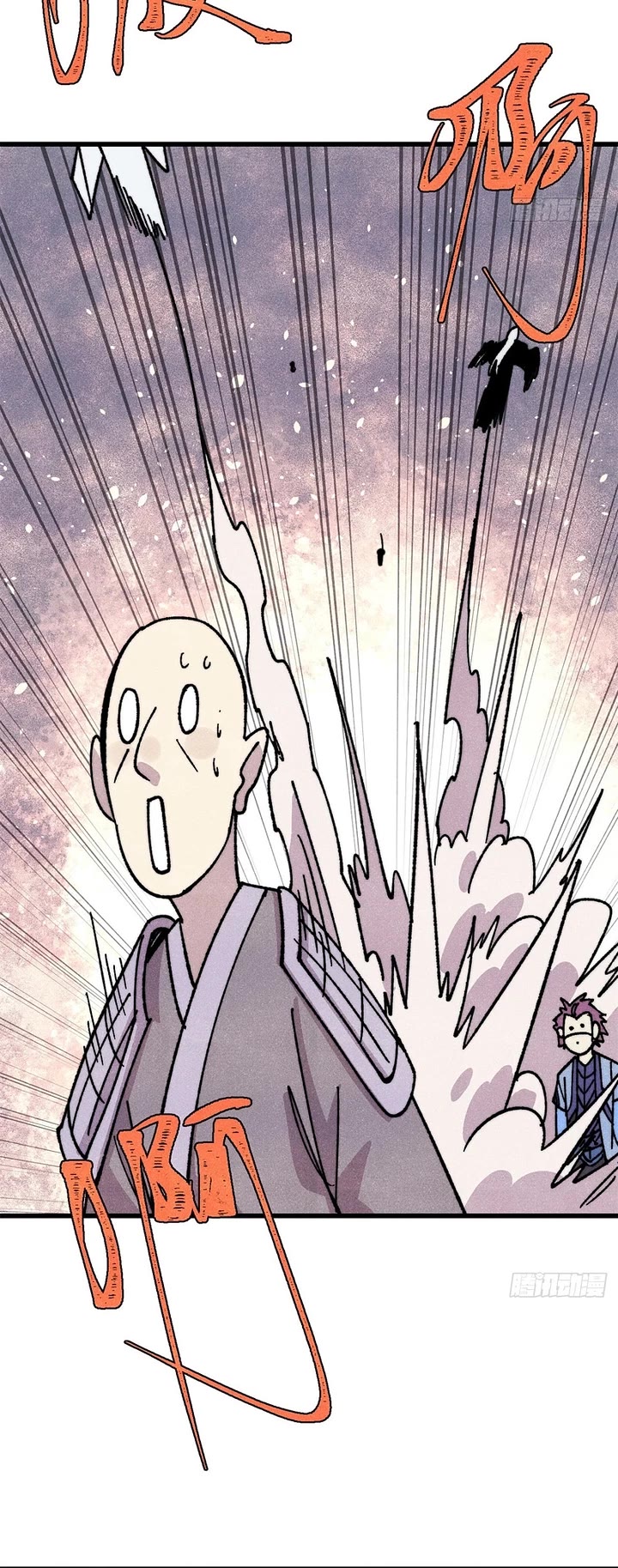 All Hail the Sect Leader chapter 498 page 14