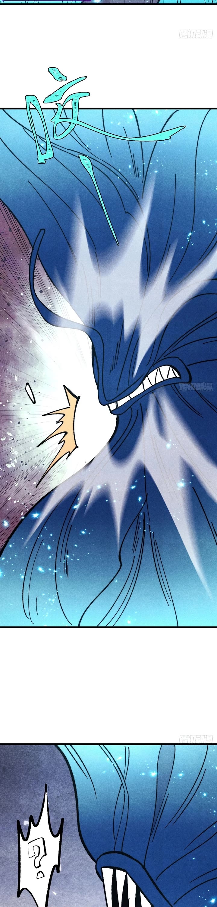 All Hail the Sect Leader chapter 498 page 22