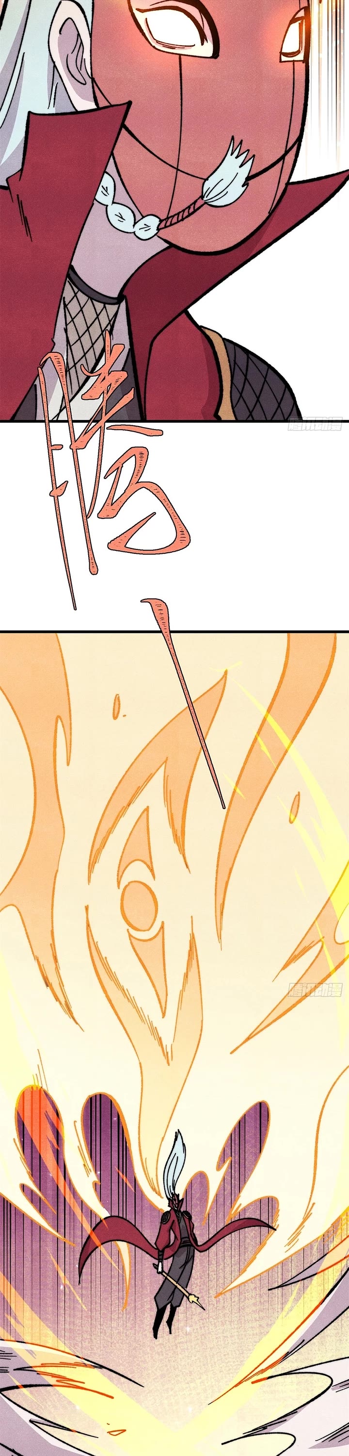 All Hail the Sect Leader chapter 498 page 26